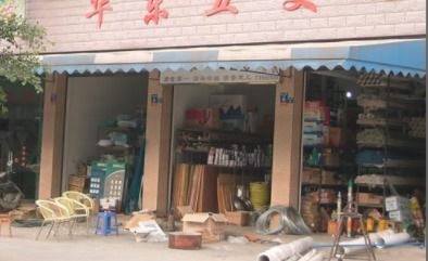 營業執照中的“五金交電”涵蓋哪些商品？